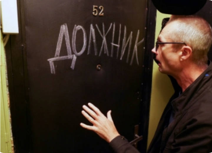 НБУ максимально оштрафував колекторів через скарги споживачів - Eligos